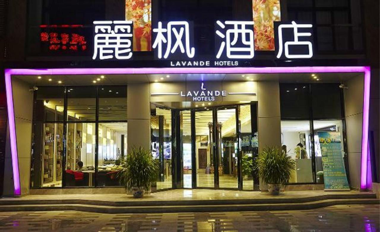 Lavande Hotel Guangzhou Ximenkou Metro Extérieur photo