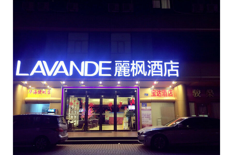 Lavande Hotel Guangzhou Ximenkou Metro Extérieur photo